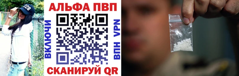 A-PVP мука  Бийск 