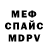 Amphetamine Розовый abulber1