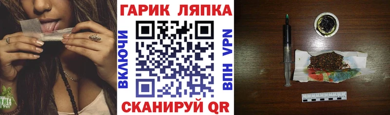 blacksprut как войти  Бийск  ГАШИШ VHQ 