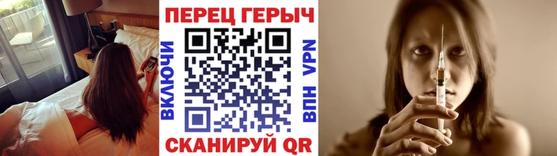 ГЕРОИН Афган  Бийск 