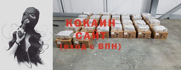 каннабис Бугульма