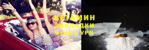 каннабис Бугульма