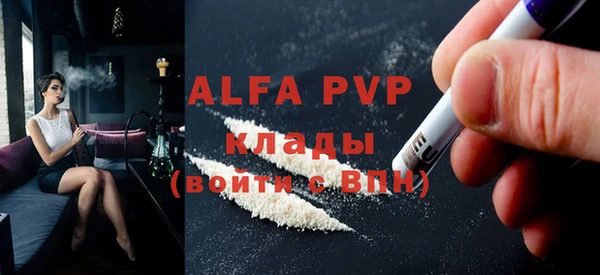 ГАЛЛЮЦИНОГЕННЫЕ ГРИБЫ Бронницы