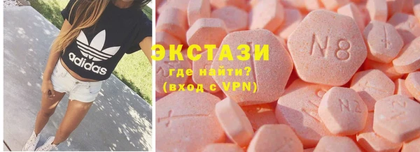 МДМА Бородино