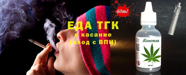 ГАЛЛЮЦИНОГЕННЫЕ ГРИБЫ Бронницы