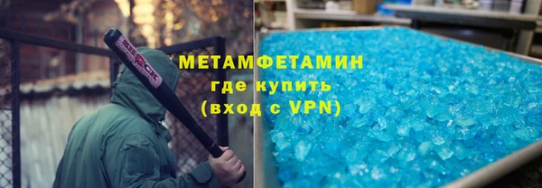 ГАЛЛЮЦИНОГЕННЫЕ ГРИБЫ Бронницы
