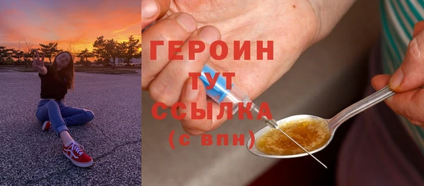 МДМА Бородино