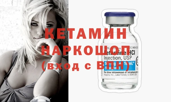 ГАЛЛЮЦИНОГЕННЫЕ ГРИБЫ Бронницы