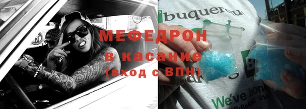 МДМА Бородино