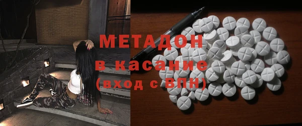 МДМА Бородино