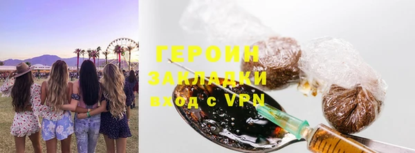 каннабис Бугульма