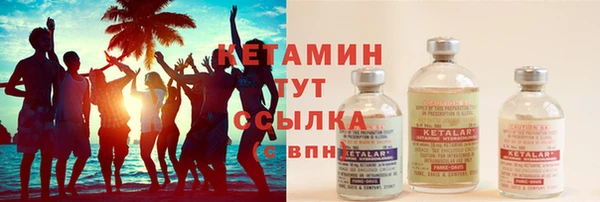 МДМА Бородино