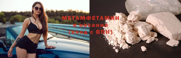 МДМА Бородино