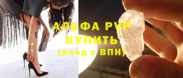 ГАЛЛЮЦИНОГЕННЫЕ ГРИБЫ Бронницы