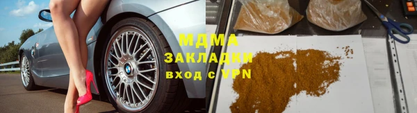 ГАЛЛЮЦИНОГЕННЫЕ ГРИБЫ Бронницы