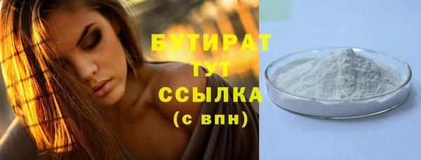 каннабис Бугульма