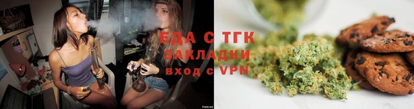 ГАЛЛЮЦИНОГЕННЫЕ ГРИБЫ Бронницы