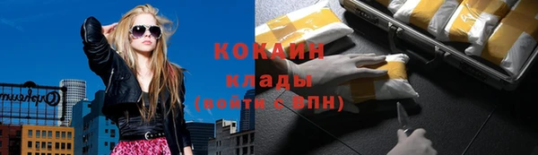 каннабис Бугульма