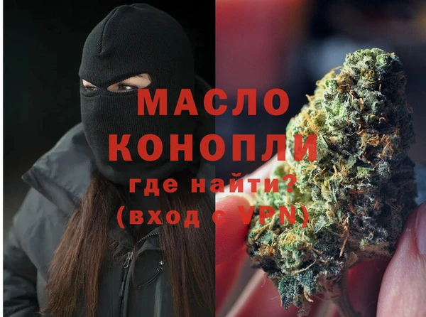 ГАЛЛЮЦИНОГЕННЫЕ ГРИБЫ Бронницы
