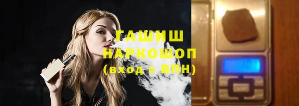 МДМА Бородино