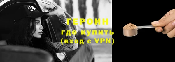 МДМА Бородино