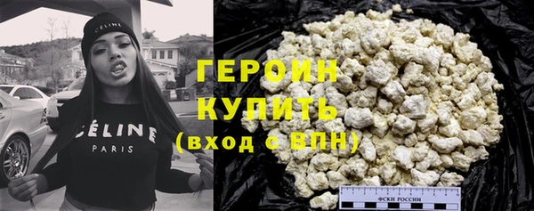 ГАЛЛЮЦИНОГЕННЫЕ ГРИБЫ Бронницы