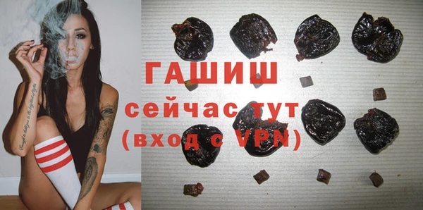 ГАЛЛЮЦИНОГЕННЫЕ ГРИБЫ Бронницы