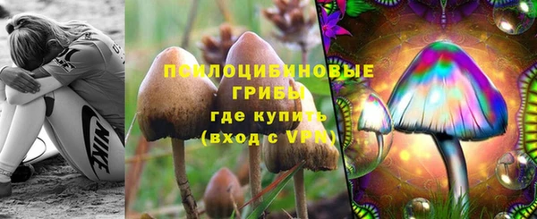 каннабис Бугульма