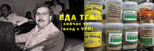 каннабис Бугульма
