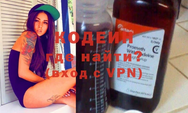 ГАЛЛЮЦИНОГЕННЫЕ ГРИБЫ Бронницы