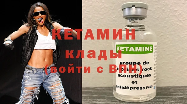 каннабис Бугульма