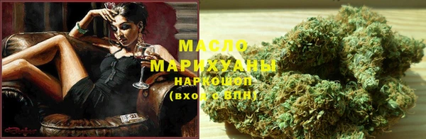 МДМА Бородино