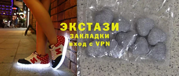 МДМА Бородино