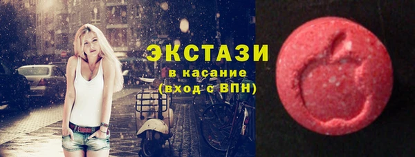 каннабис Бугульма