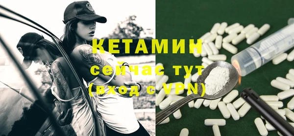 ГАЛЛЮЦИНОГЕННЫЕ ГРИБЫ Бронницы