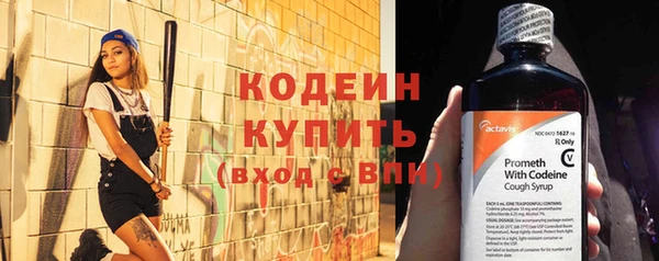 ГАЛЛЮЦИНОГЕННЫЕ ГРИБЫ Бронницы