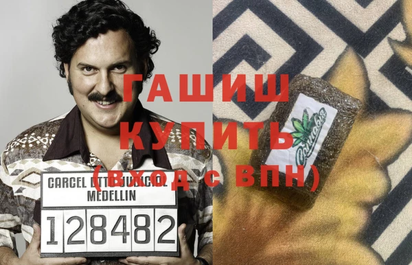 каннабис Бугульма