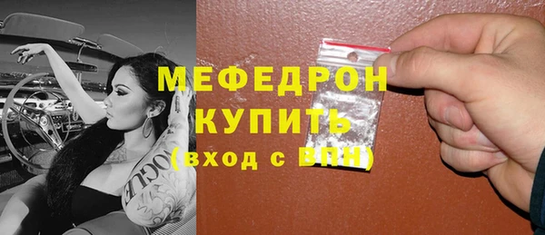 МДМА Бородино