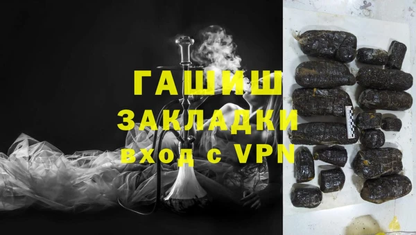 ГАЛЛЮЦИНОГЕННЫЕ ГРИБЫ Бронницы