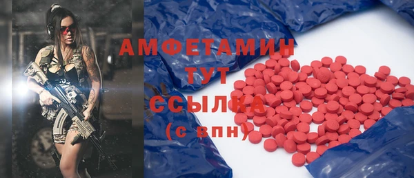 каннабис Бугульма