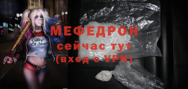 каннабис Бугульма