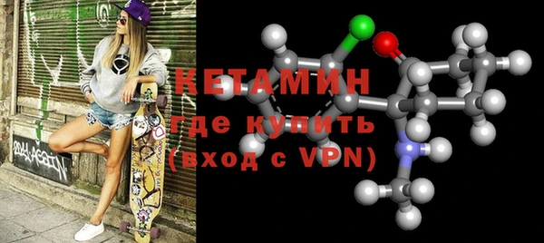 ГАЛЛЮЦИНОГЕННЫЕ ГРИБЫ Бронницы