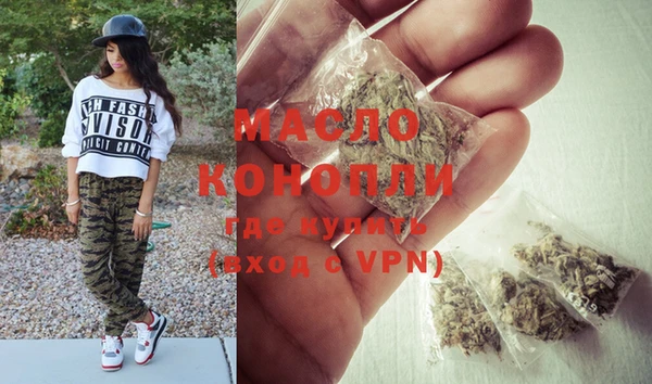 МДМА Бородино