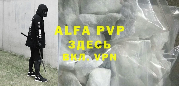 МДМА Бородино
