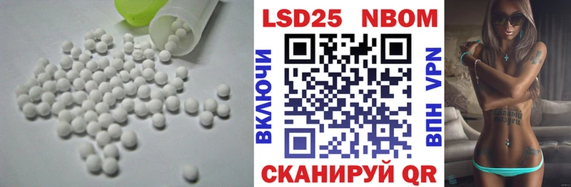 ЛСД экстази ecstasy  где найти наркотики  это какой сайт  Бийск 
