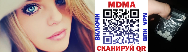 МДМА VHQ  Бийск 