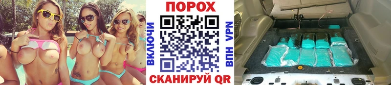МЕТАМФЕТАМИН Methamphetamine мега Бийск где найти