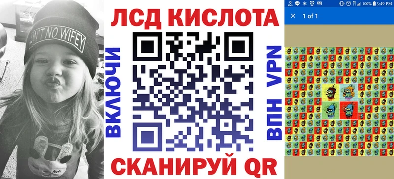 Марки N-bome 1,8мг  где продают наркотики  Бийск 