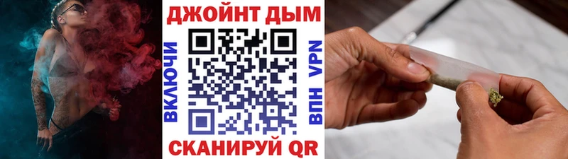 Шишки марихуана план  ссылка на мегу ССЫЛКА  дарк нет наркотические препараты  закладка  Бийск 